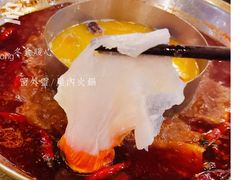 带皮巴沙鱼-炙爱鮮貨火锅(中东砂之船店)
