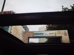 -鼓浪屿牌馅饼(博物馆店)