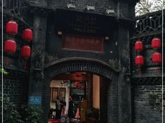 -院8里·少城记忆老川菜(宽窄巷子店)