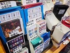 -骑鹅公社(南开大悦城店)