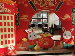 -兴芮温泉度假区