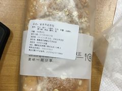 -谷艺烘焙