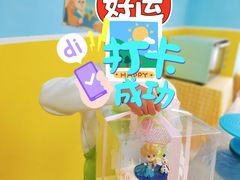 -悟空叔叔蛋糕定制·DIY(德思勤店)