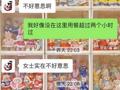-円满日式居酒屋(蓉花路美食街店)