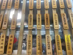 -佳瑜肠粉(总店)