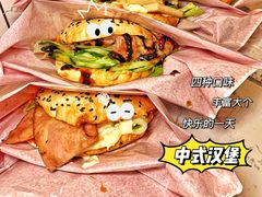 -塔斯汀中国汉堡(和畅五路店)