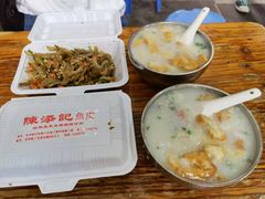 -陈添記·祖傳爽鱼皮·西关老字号(广州首店)