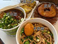 -郭记老汉口热干面