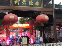 门面-南塘油赞子(南塘店)