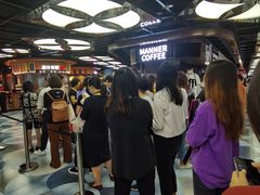 -Manner Coffee(芮欧百货店)