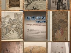 -四川大学博物馆