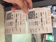 Palace&nbsp;Cinema百丽宫影城(大慈寺太古里店)-成都百丽宫影城(LUXE太古里店)