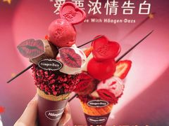 -哈根达斯(大洋百货店)