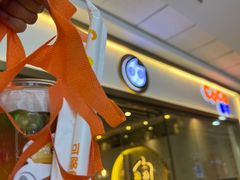-CoCo都可(秀英万达店)