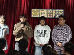 -喜剧部落脱口秀(三里屯店)