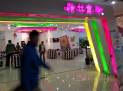 -格林童趣专业儿童摄影(公益西桥店)