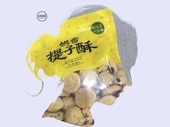 -鲍师傅糕点(春熙路店)