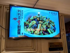 -妈妈菜舟山海鲜(定海古城店)
