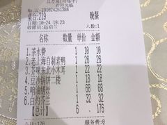 -五芳齋(云南南路店)