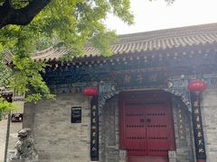 -湘子庙