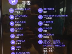 -王权免税店(普吉市区店)