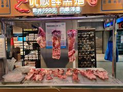 门面-盒马鲜生(岭南新世界店)