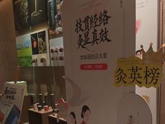 -灸春堂·艾灸·痛症·整脊连锁(丰潭路店)