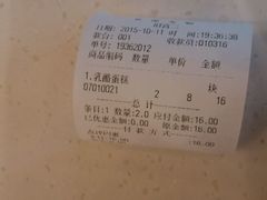 -金凤成祥(旧宫二店)