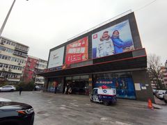 -法雅体育工厂店(皂君庙路店)