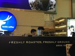 -瑞幸咖啡(解放碑英利大融城店)