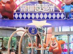 -天虹购物中心(深圳龙华店)