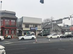 -牛街清真满恒記(平安里西大街店)