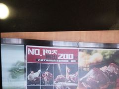 -小董哥烤串(故宫店)