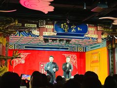 -德云社(三里屯店)
