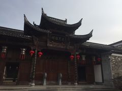 -清漾毛氏文化村