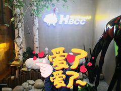 -河坝강뚝烧烤专门店(旗舰店)
