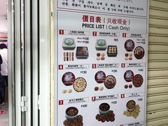 -珍妮曲奇聪明小熊(尖沙咀店)