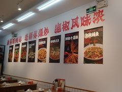 -佬缸炮江湖川菜(玉林店)