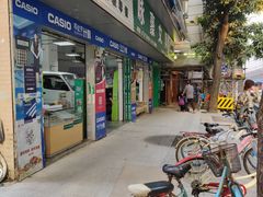 -咏豪文具(东华东路店)
