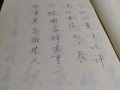 -西单翅酷(西单店)