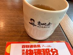 -肖四女乐山跷脚牛肉(世博源店)