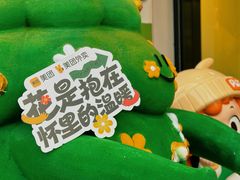 -Money Shops(愚园路店)