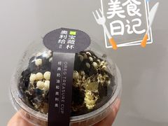 -奈雪的茶(时代天街店)