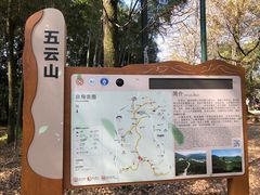 -西湖风景区十里琅珰-五云山
