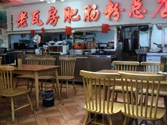 大堂-青石桥老瓦房肥肠粉总店(青石桥总店)
