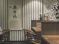 -雷神拉面(财富中心玉米楼店)