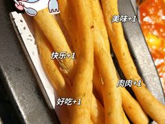 -海底捞火锅智慧餐厅(中骏世界城店)