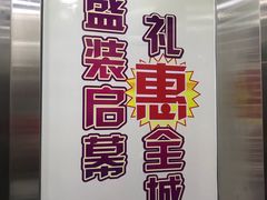 -鑫水汇汤浴