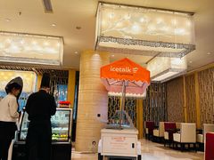 -喜来登酒店-盛宴标帜海鲜自助