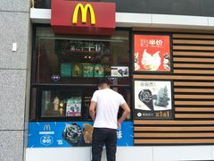 -麦当劳(石家庄北国店)